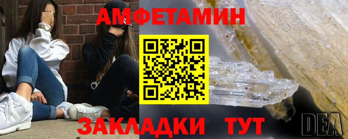 Меф МЯУ МЯУ кристаллы  Cocaine  Вейп ТГК  МАРИХУАНА  ГАШИШ  Берёзовский  ГАШ  МАРИХУАНА  Вход с VPN 
