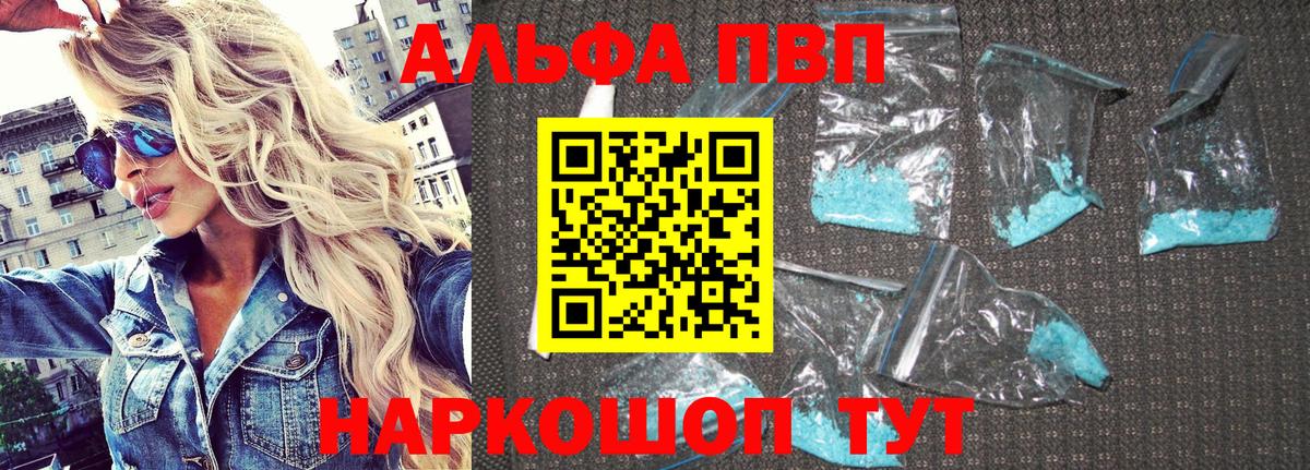 APVP мука Берёзовский