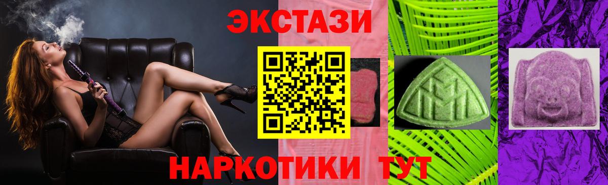 Экстази Cube  Берёзовский  Ecstasy 99% 