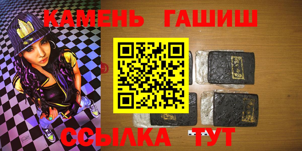 ГАШ hashish Берёзовский