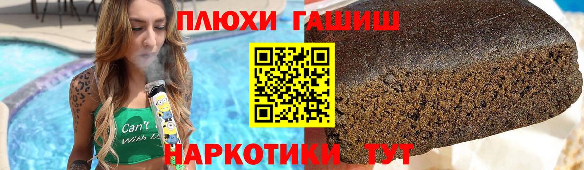 ГАШ гарик  ГАШИШ  ГАШИШ Ice-O-Lator  Берёзовский 