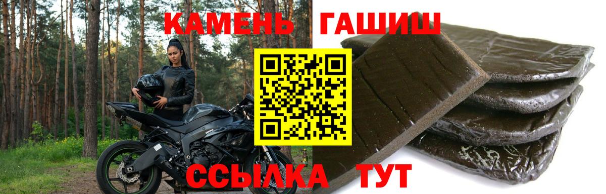 Берёзовский  ГАШИШ гарик  Вход с VPN  ГАШИШ хэш 