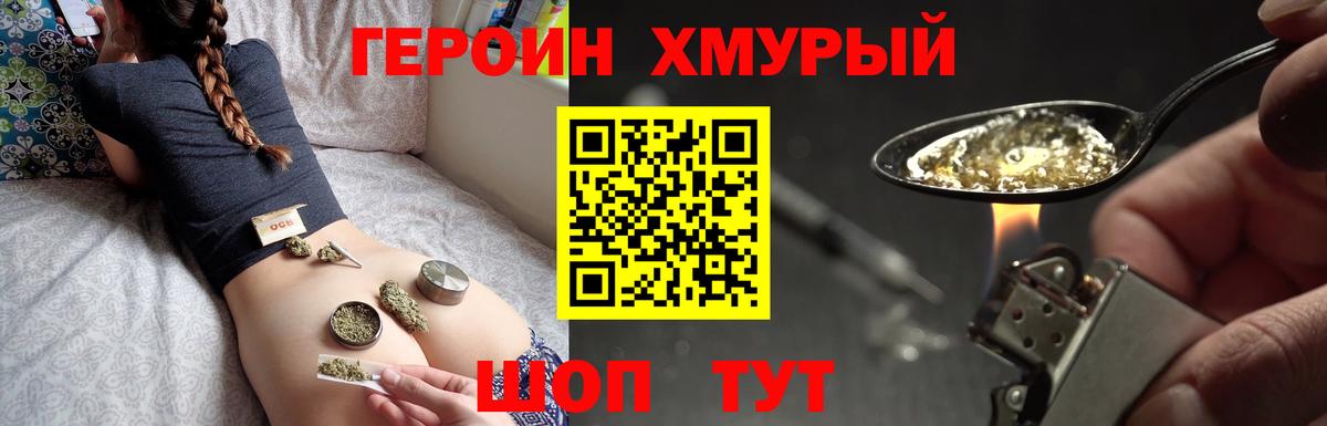 Героин афганец Берёзовский