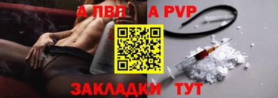 шишки Бийск