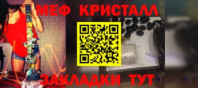 прущий лед Апрелевка