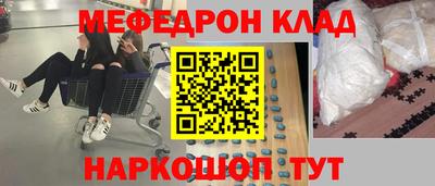 прущий лед Апрелевка