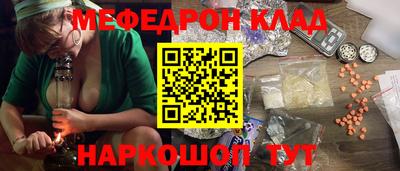 скорость Беслан