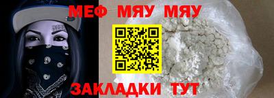 прущий лед Апрелевка