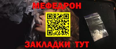 шишки Бийск