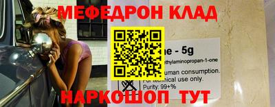 прущий лед Апрелевка