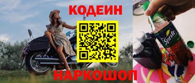 прущий лед Апрелевка