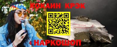 мяу мяу кристалл Берёзовский