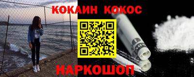 молекула духа Апшеронск