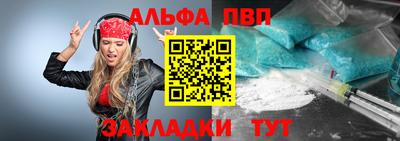 шишки Бийск
