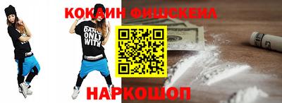 скорость Беслан