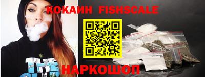 шишки Бийск