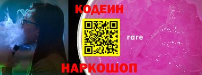 молекула духа Апшеронск