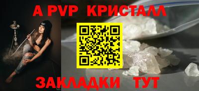 скорость Беслан