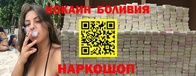 скорость Беслан