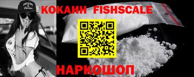 скорость Беслан