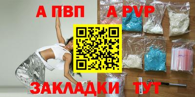 шишки Бийск