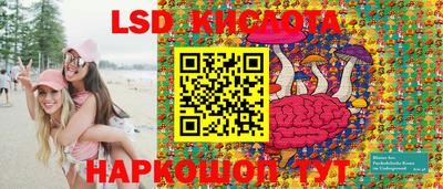 мяу мяу кристалл Берёзовский