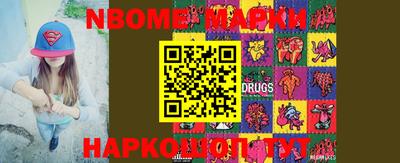 молекула духа Апшеронск