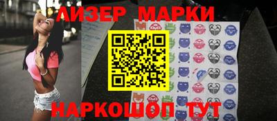 скорость Беслан
