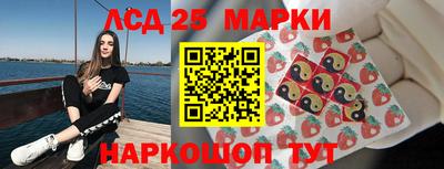 мяу мяу кристалл Берёзовский