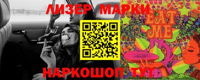 мяу мяу кристалл Берёзовский