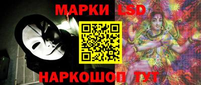 шишки Бийск
