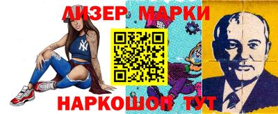 скорость Беслан