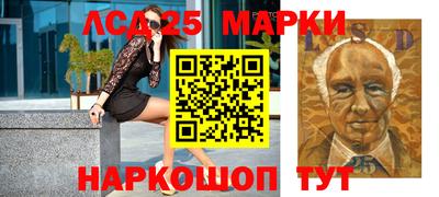 прущий лед Апрелевка