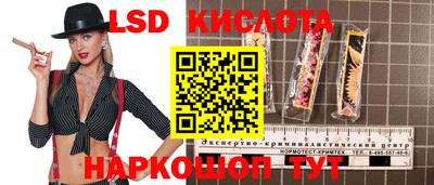 мяу мяу кристалл Берёзовский