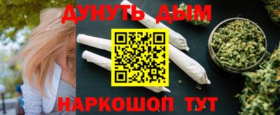 молекула духа Апшеронск