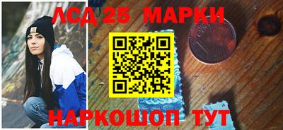 мяу мяу кристалл Берёзовский
