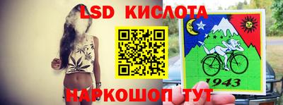 мяу мяу кристалл Берёзовский