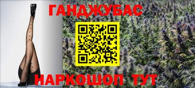 молекула духа Апшеронск