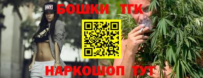 молекула духа Апшеронск