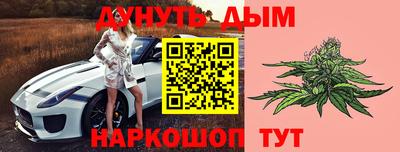 скорость Беслан