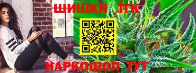 молекула духа Апшеронск