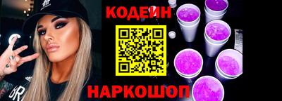 мяу мяу кристалл Берёзовский