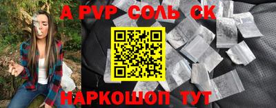 мяу мяу кристалл Берёзовский