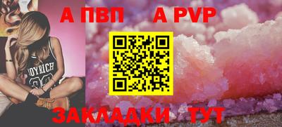 шишки Бийск