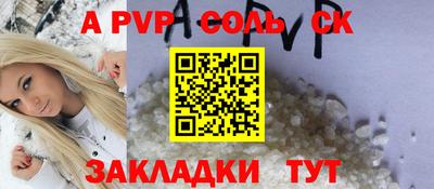 скорость Беслан
