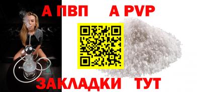 скорость Беслан