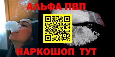 прущий лед Апрелевка