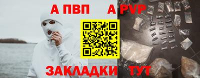 шишки Бийск