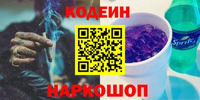 мяу мяу кристалл Берёзовский