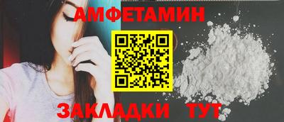 шишки Бийск